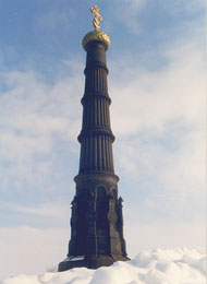 Памятник-обелиск Дмитрию Донскому на Красном холме. 1850 г.